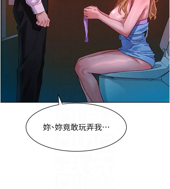 她們的最愛.ZIP第2話-互相意淫