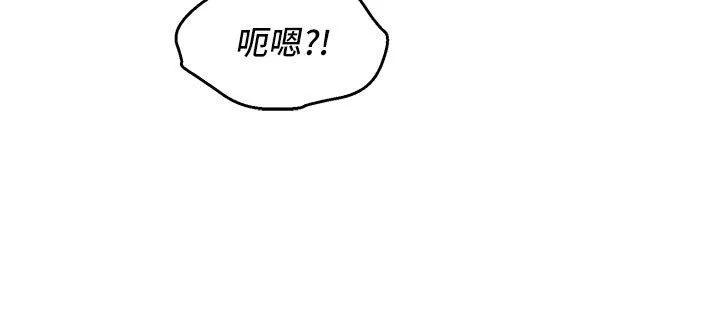她們的最愛.ZIP第2話-互相意淫