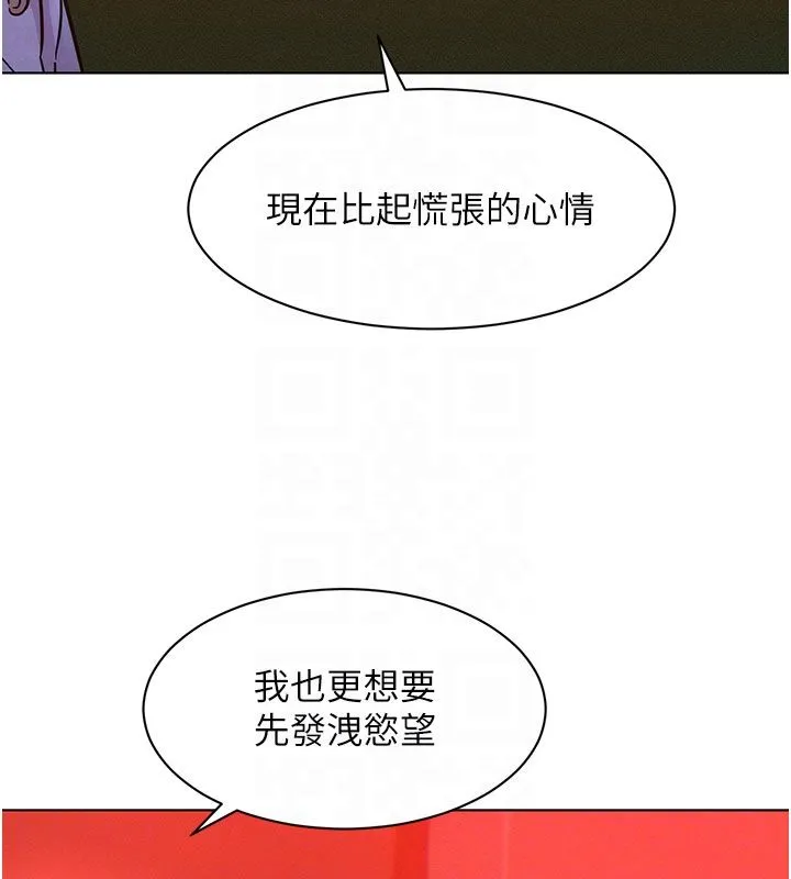 她們的最愛.ZIP第2話-互相意淫