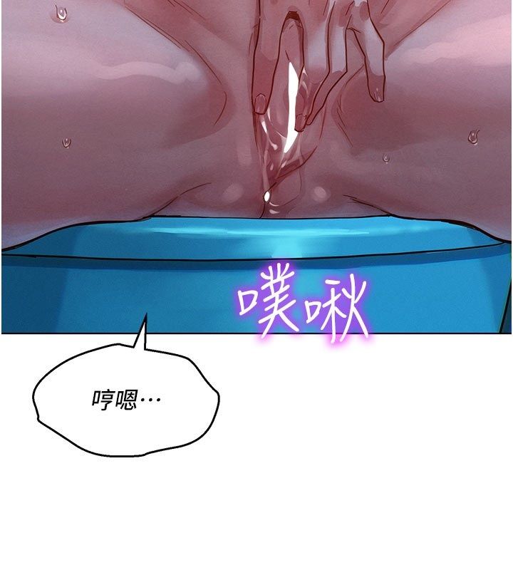 她們的最愛.ZIP第2話-互相意淫