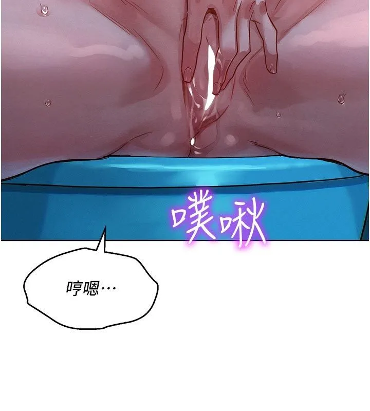 她們的最愛.ZIP第2話-互相意淫