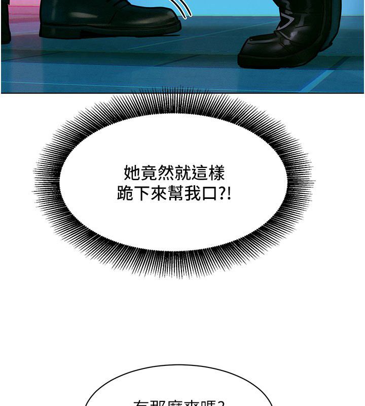 她們的最愛.ZIP第2話-互相意淫