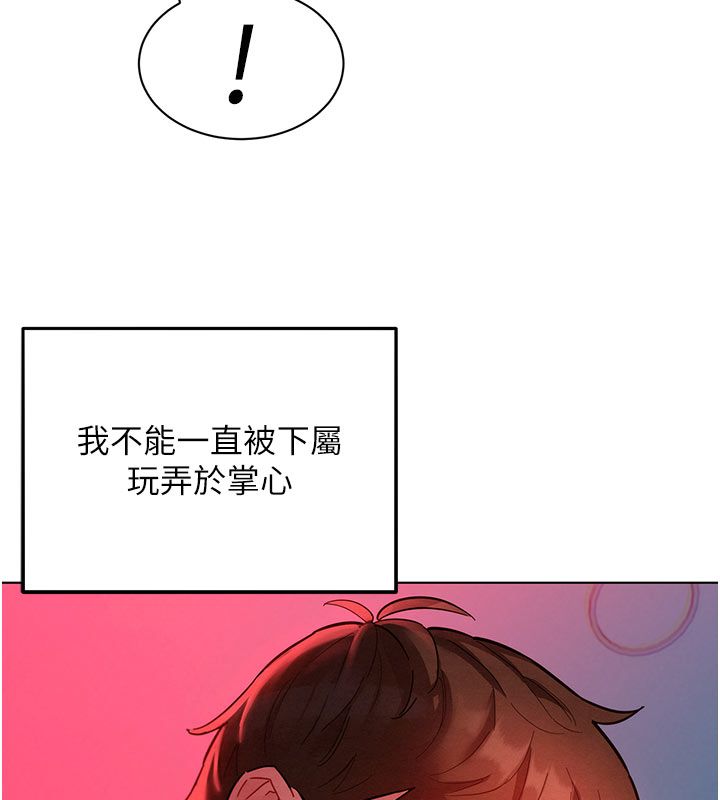 她们的最爱.ZIP第2话-互相意淫