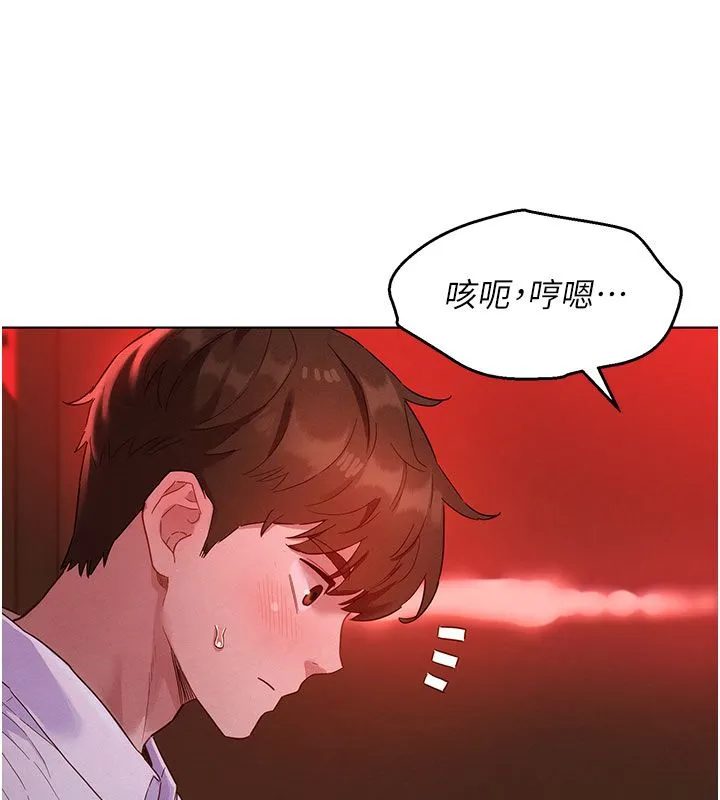 她們的最愛.ZIP第2話-互相意淫
