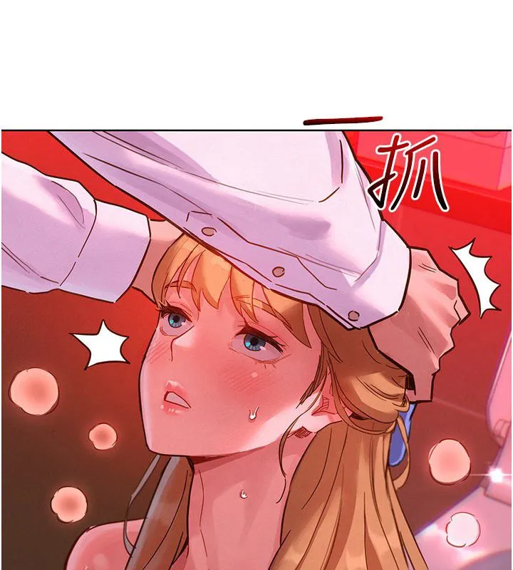 她們的最愛.ZIP第2話-互相意淫