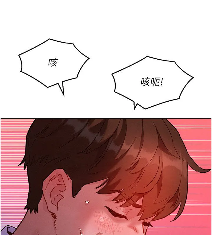她們的最愛.ZIP第2話-互相意淫