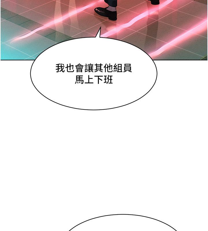 她們的最愛.ZIP第2話-互相意淫