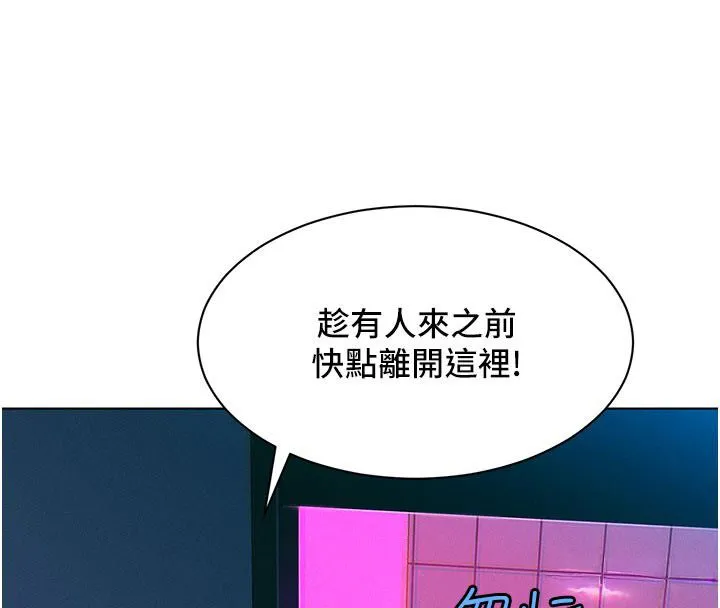 她們的最愛.ZIP第2話-互相意淫
