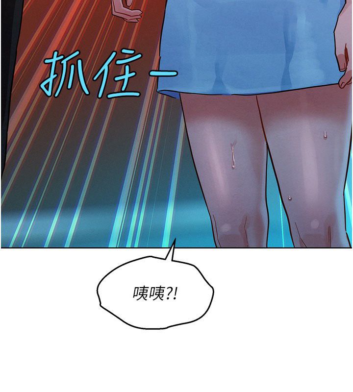 她們的最愛.ZIP第2話-互相意淫