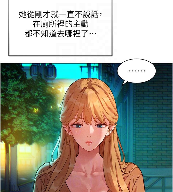 她們的最愛.ZIP第3話-你想射後不理嗎&hellip;?