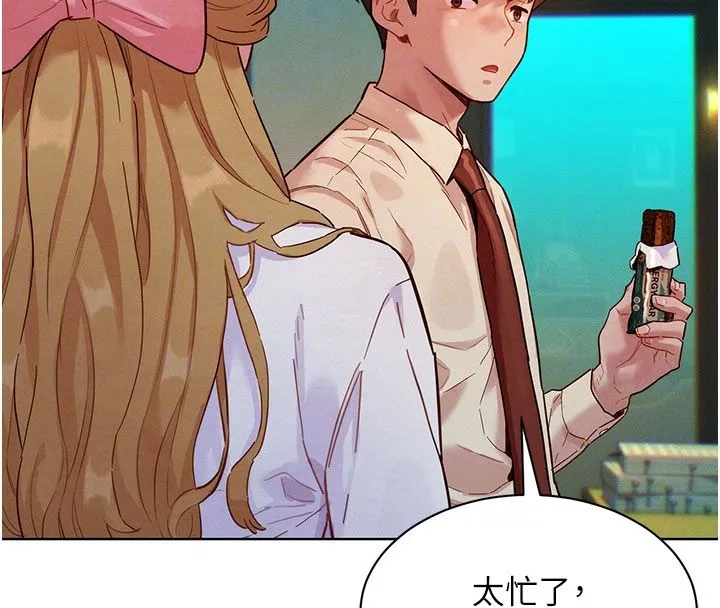 她們的最愛.ZIP第3話-你想射後不理嗎&hellip;?