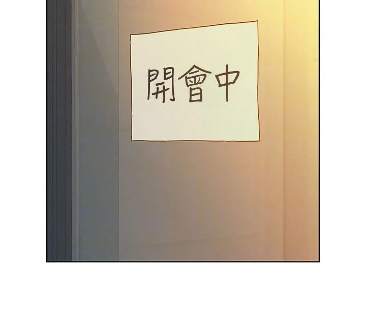 她們的最愛.ZIP第3話-你想射後不理嗎&hellip;?