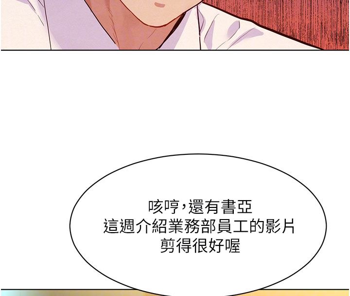 她們的最愛.ZIP第3話-你想射後不理嗎&hellip;?