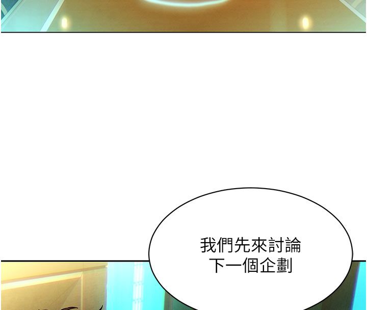 她们的最爱.ZIP第3话-你想射后不理吗&hellip;?