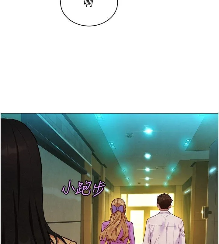她們的最愛.ZIP第3話-你想射後不理嗎&hellip;?