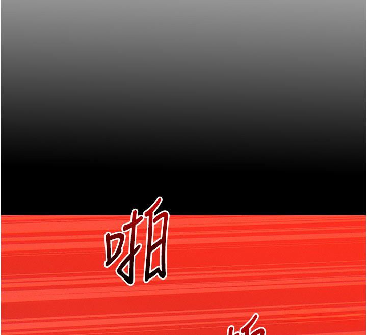 她們的最愛.ZIP第3話-你想射後不理嗎&hellip;?
