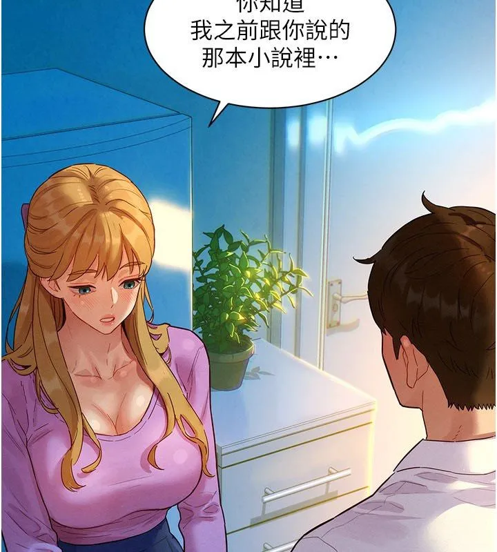 她們的最愛.ZIP第3話-你想射後不理嗎&hellip;?