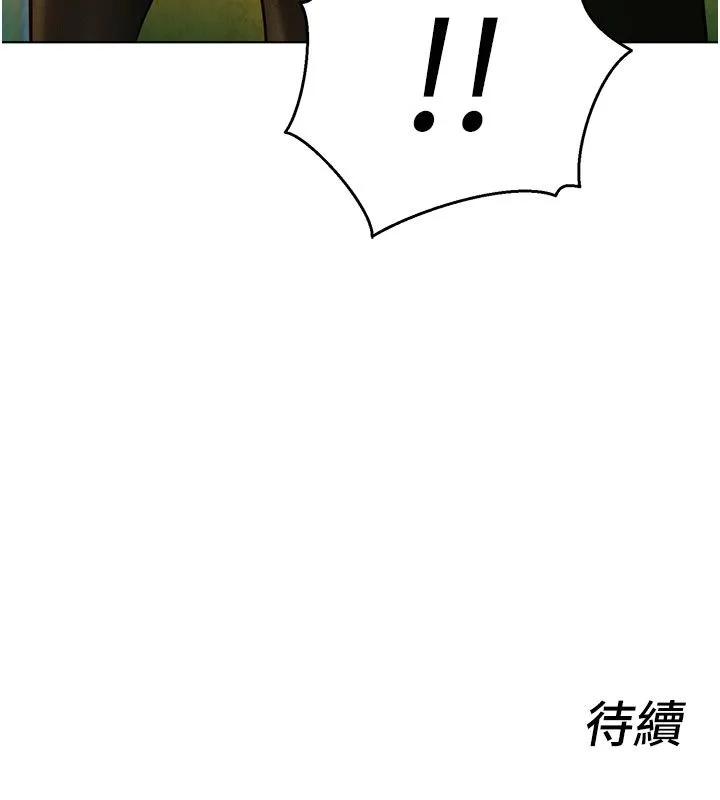 她們的最愛.ZIP第3話-你想射後不理嗎&hellip;?