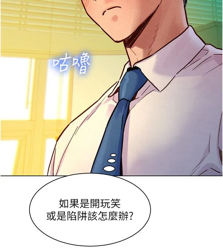她們的最愛.ZIP第4話-真人重現性幻想