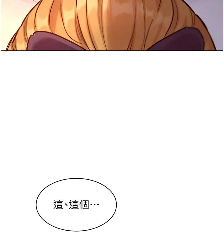 她們的最愛.ZIP第4話-真人重現性幻想