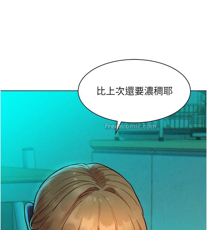 她們的最愛.ZIP第4話-真人重現性幻想