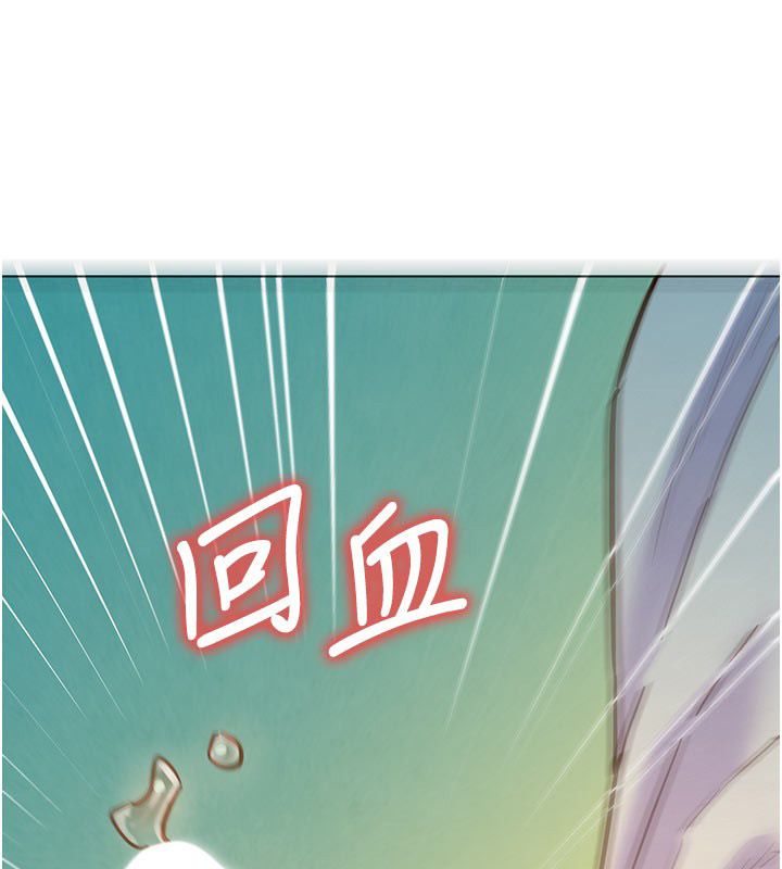 她們的最愛.ZIP第4話-真人重現性幻想