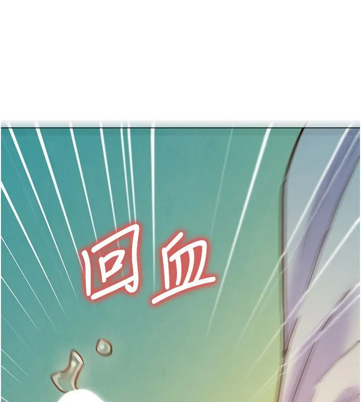 她們的最愛.ZIP第4話-真人重現性幻想