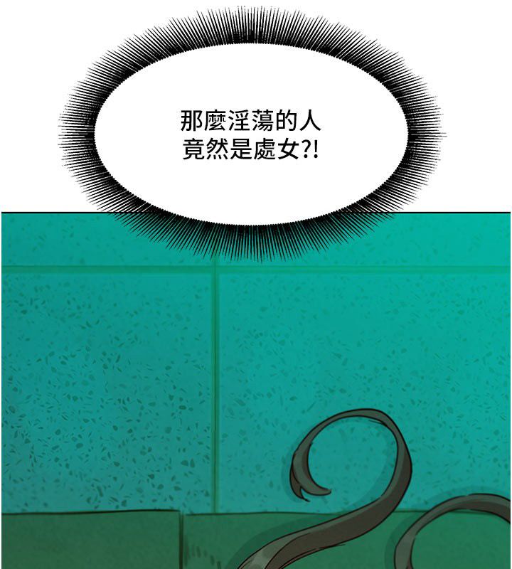 她們的最愛.ZIP第4話-真人重現性幻想