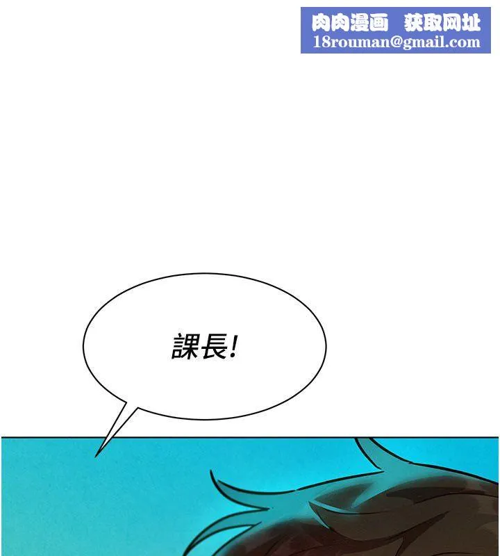 她們的最愛.ZIP第5話-別把我當情趣用品