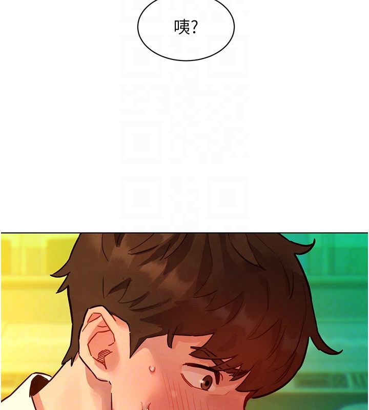 她們的最愛.ZIP第5話-別把我當情趣用品