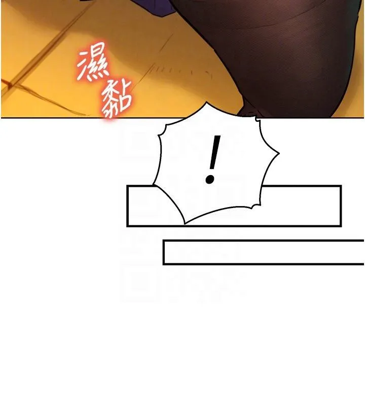 她們的最愛.ZIP第5話-別把我當情趣用品