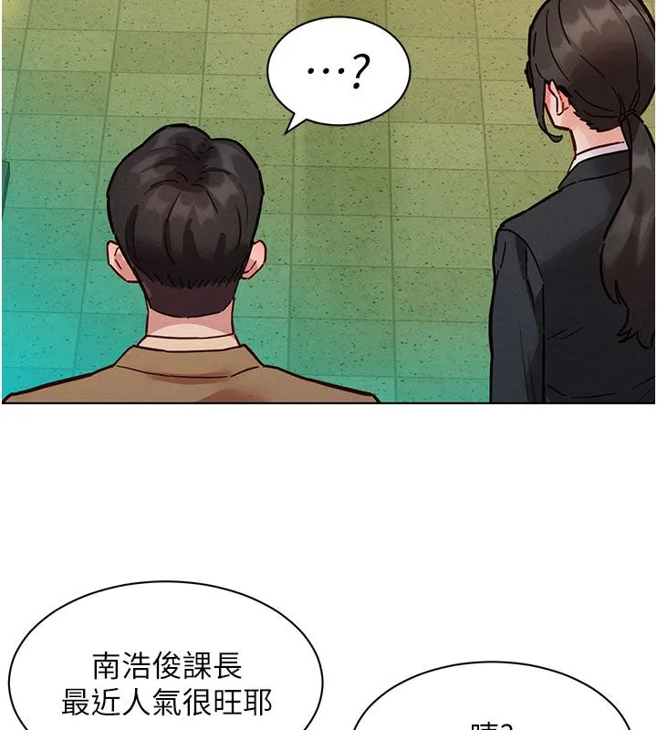 她們的最愛.ZIP第5話-別把我當情趣用品