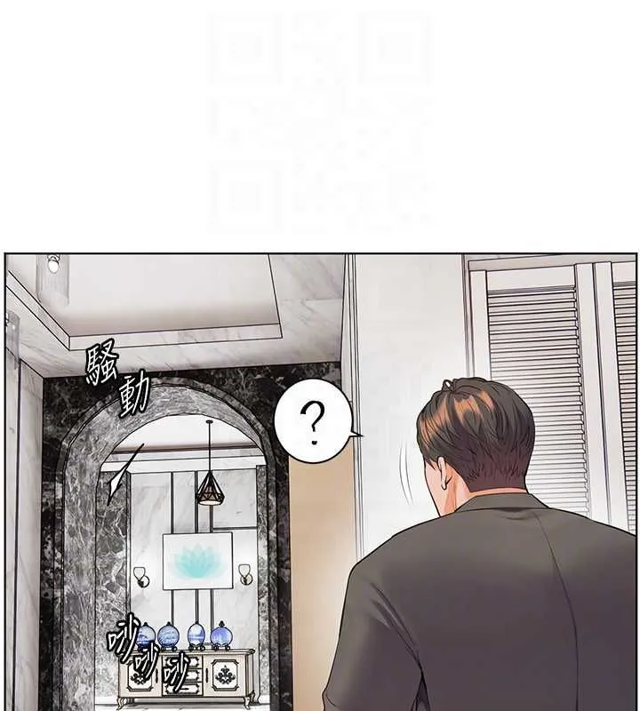 老師的親密指導第100話-劃「胸」為王策略