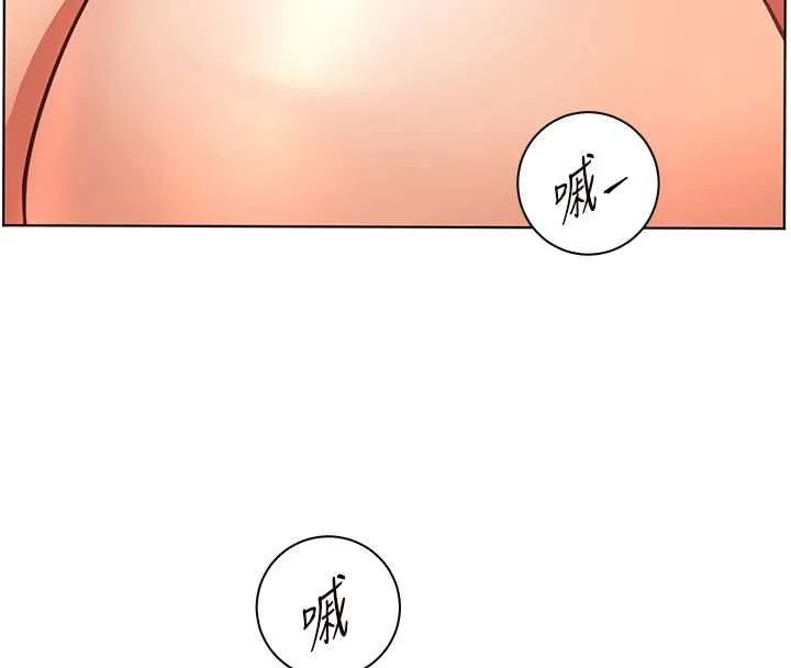 老師的親密指導第100話-劃「胸」為王策略