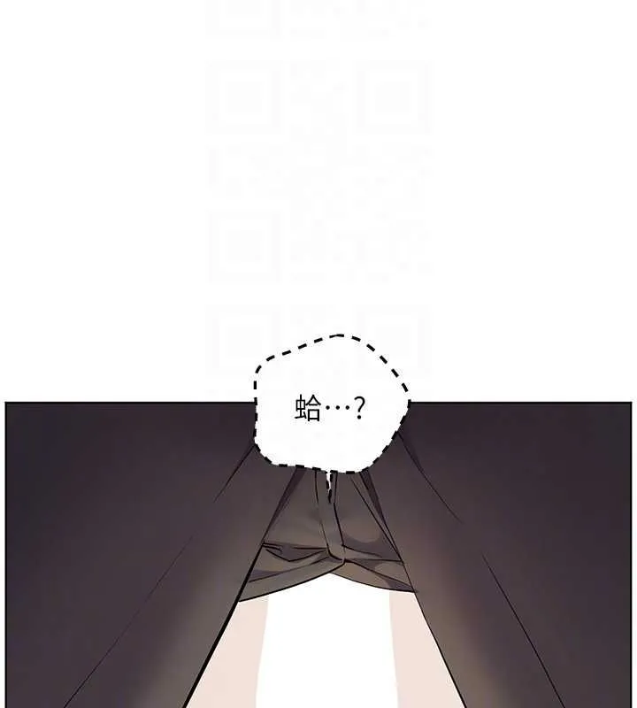 老師的親密指導第100話-劃「胸」為王策略