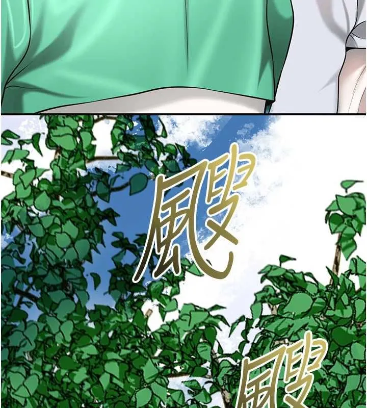 花容濕色:取花點第104話-公子不要!!