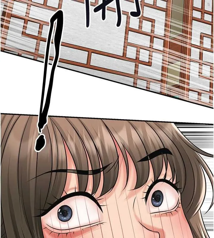 花容濕色:取花點第104話-公子不要!!