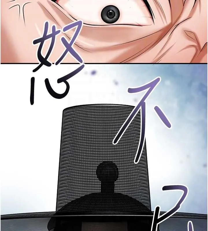 花容濕色:取花點第104話-公子不要!!