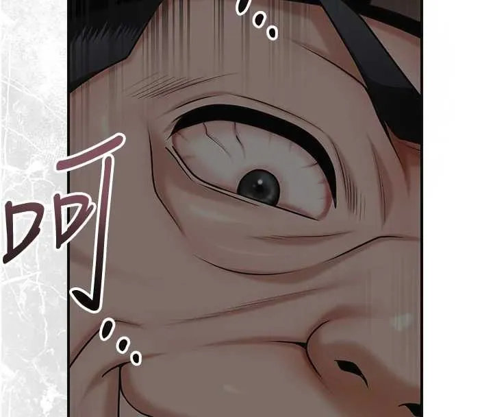 花容濕色:取花點第104話-公子不要!!