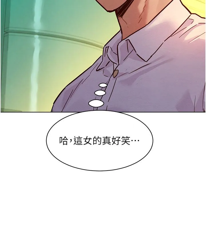 她們的最愛.ZIP第6話-下次記得小力一點&hearts;