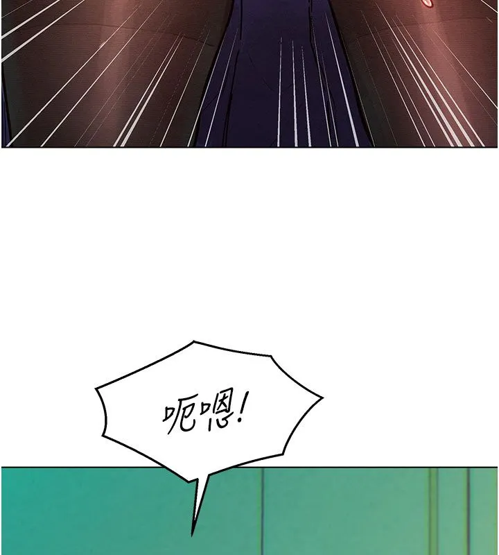 她們的最愛.ZIP第6話-下次記得小力一點&hearts;