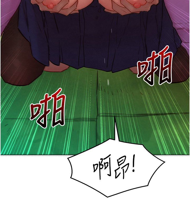 她们的最爱.ZIP第6話-下次記得小力一點&hearts;