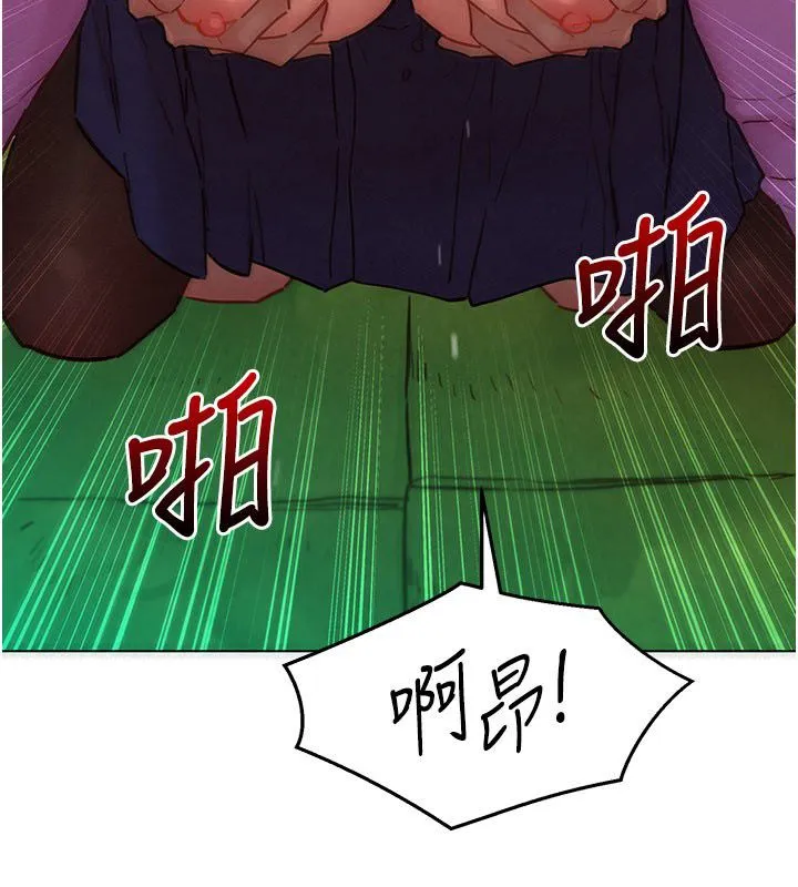 她們的最愛.ZIP第6話-下次記得小力一點&hearts;