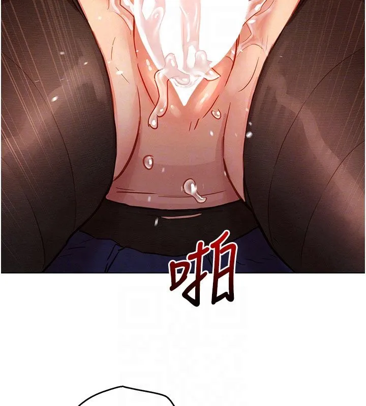 她們的最愛.ZIP第6話-下次記得小力一點&hearts;