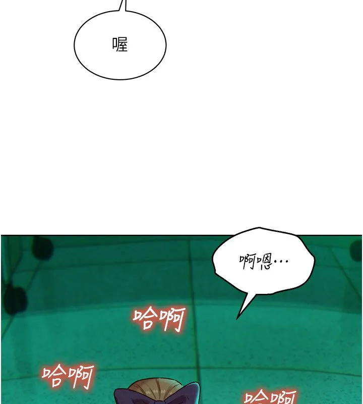 她們的最愛.ZIP第6話-下次記得小力一點&hearts;