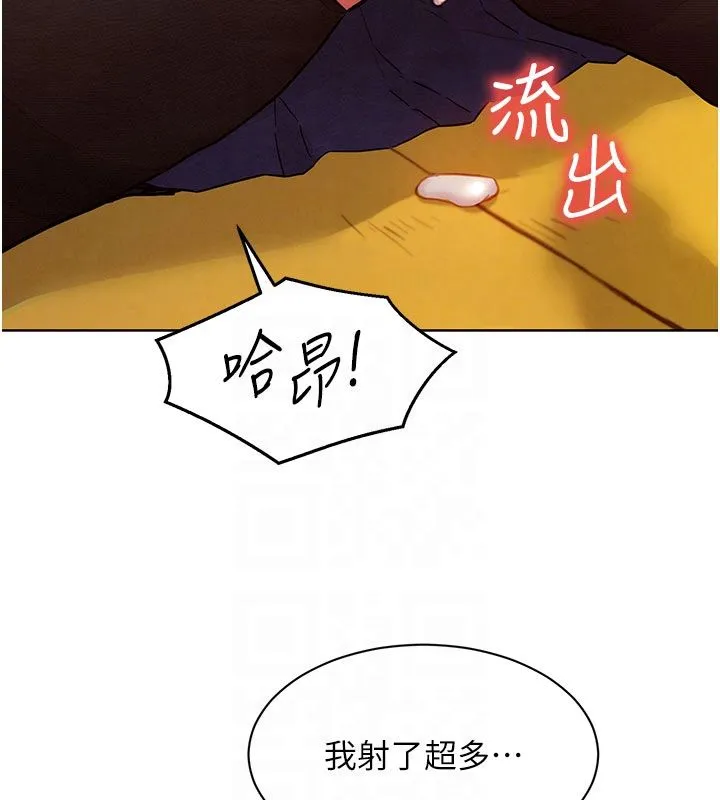 她們的最愛.ZIP第6話-下次記得小力一點&hearts;
