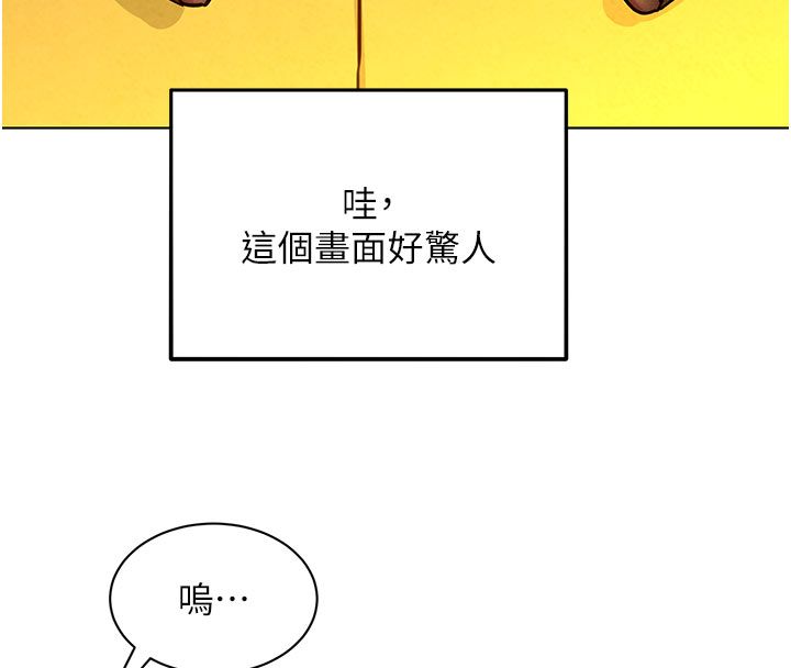 她們的最愛.ZIP第6話-下次記得小力一點&hearts;