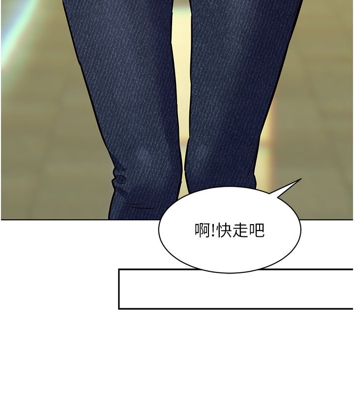 她們的最愛.ZIP第6話-下次記得小力一點&hearts;