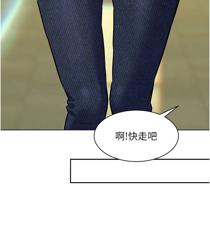 她們的最愛.ZIP第6話-下次記得小力一點&hearts;