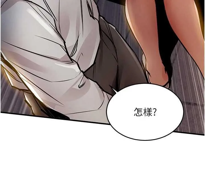 衣錦還鄉第47話-我想抱妳